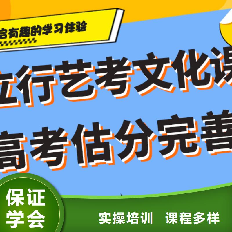 艺体生文化课培训补习价格个性化教学