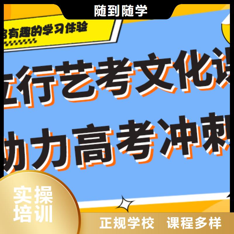 艺考生文化课培训补习一年学费多少