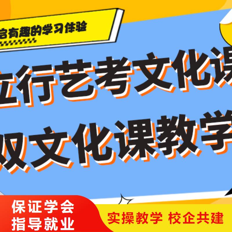 艺考生文化课辅导集训学费多少钱个性化教学