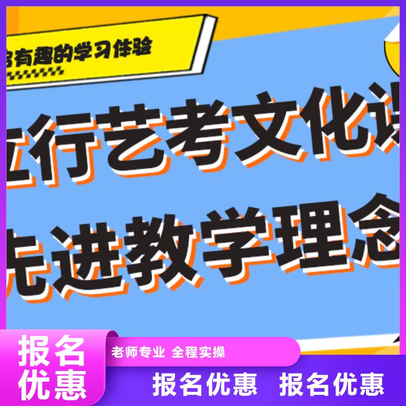 艺术生文化课培训补习费用多少学习效率高