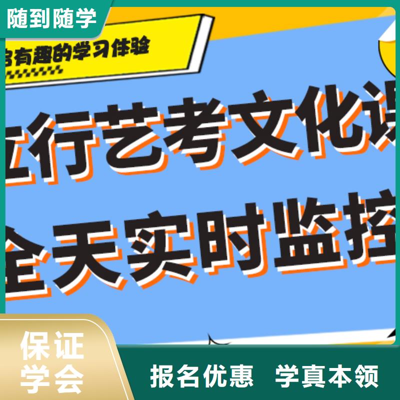 艺考生文化课补习学校学费多少钱个性化教学