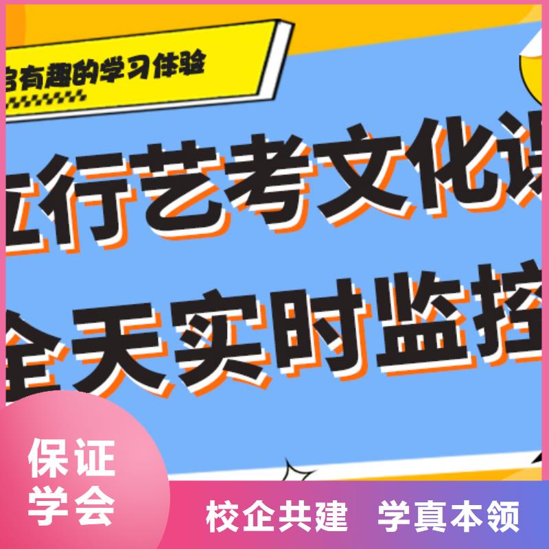 艺体生文化课集训冲刺多少钱注重因材施教