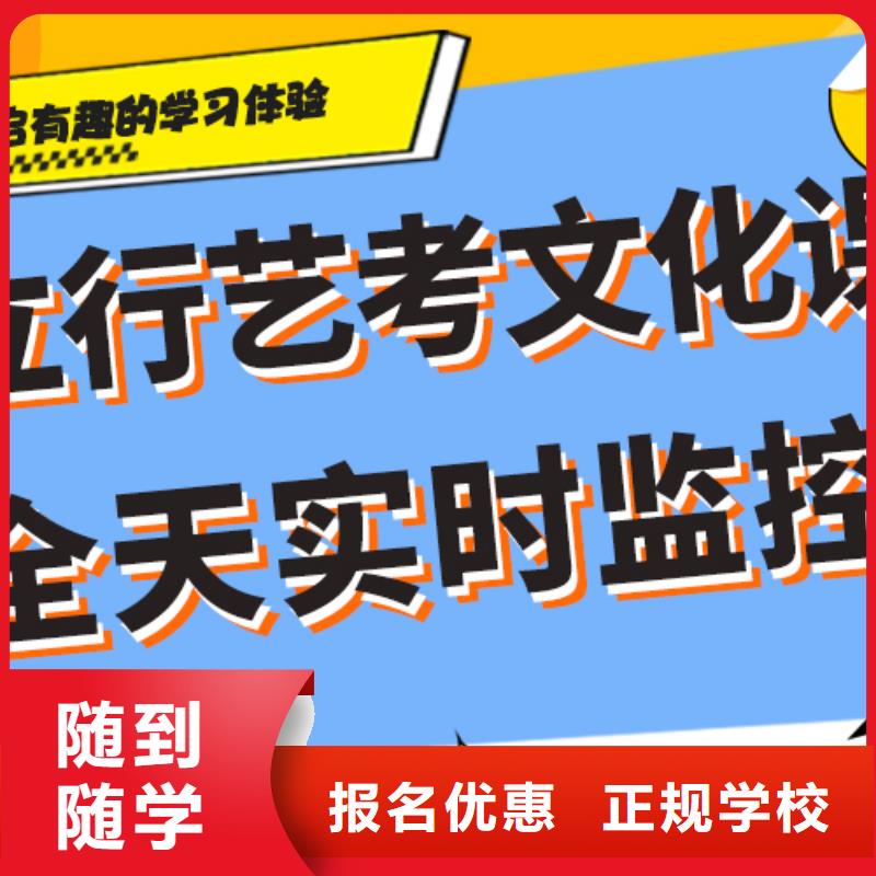 艺考生文化课培训补习一年学费多少