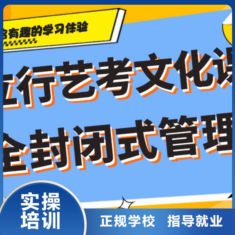 艺考生文化课补习学校学费多少钱个性化教学