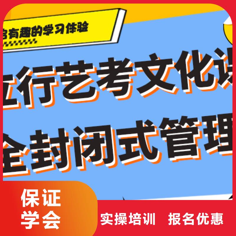 艺术生文化课补习学校排行制定提分曲线