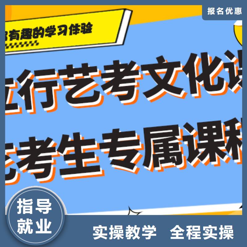 艺考生文化课补习学校【高中物理补习】实操教学