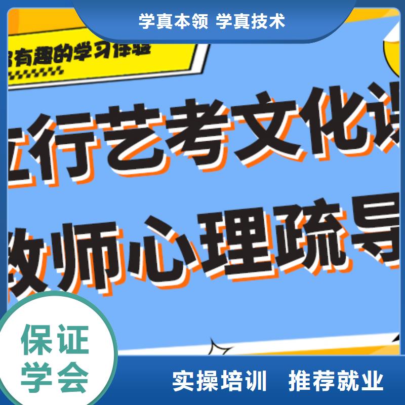 艺考生文化课集训冲刺多少钱注重因材施教