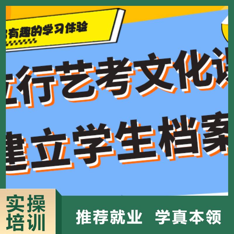 艺考生文化课培训机构排行榜完善的教学模式