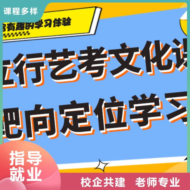 艺术生文化课培训补习哪家好精品小班课堂