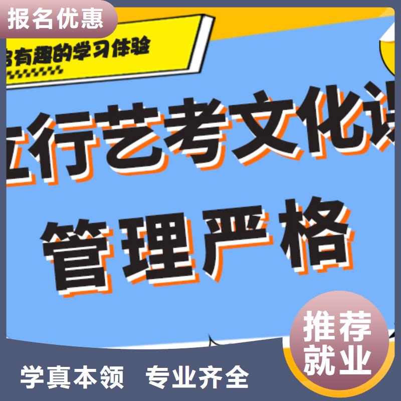 艺考生文化课补习学校排名艺考生文化课专用教材