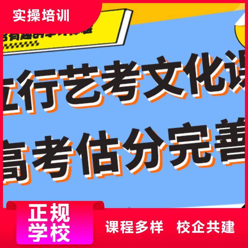 艺术生文化课集训冲刺哪个好专职班主任老师全天指导