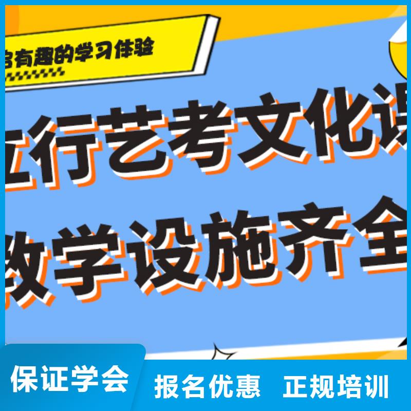 艺术生文化课辅导集训有哪些精准的复习计划