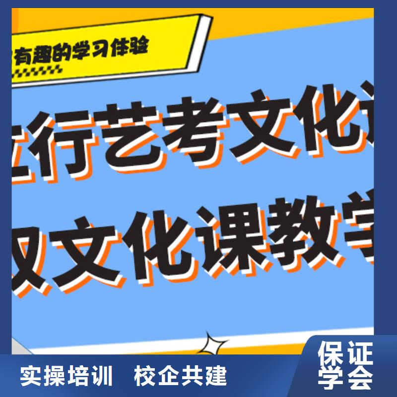 艺术生文化课培训补习一年多少钱太空舱式宿舍