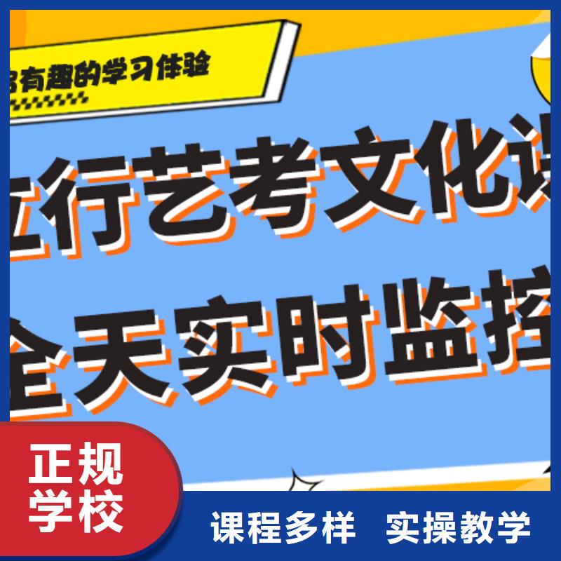 艺术生文化课培训补习哪家好精品小班课堂