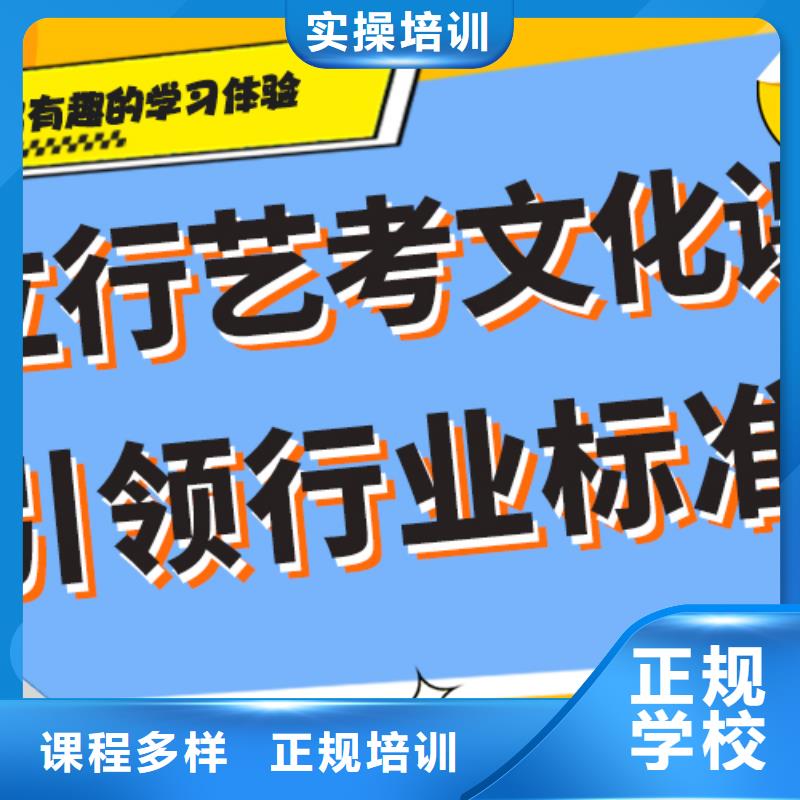 艺考生文化课辅导集训多少钱注重因材施教