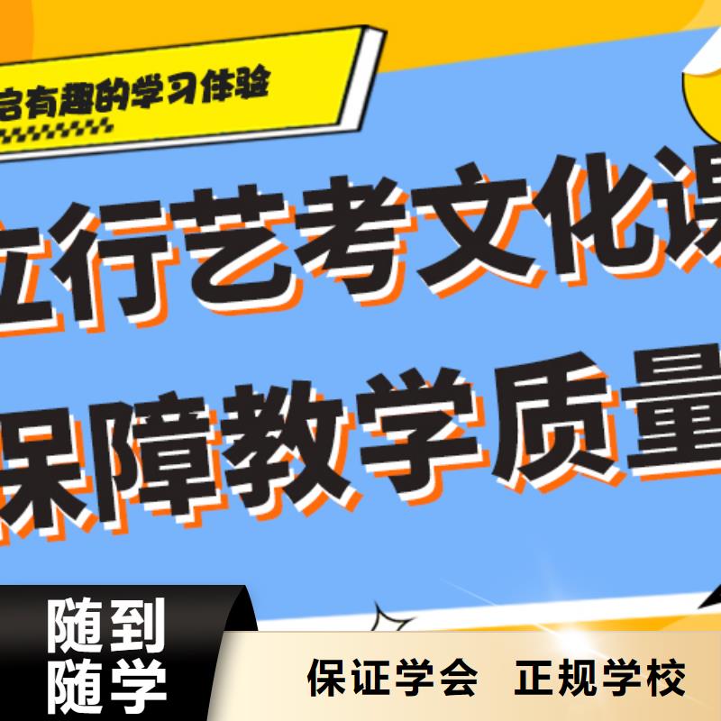 艺考生文化课辅导集训多少钱注重因材施教