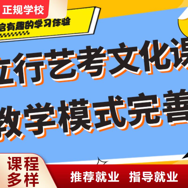 艺术生文化课培训补习一年多少钱太空舱式宿舍