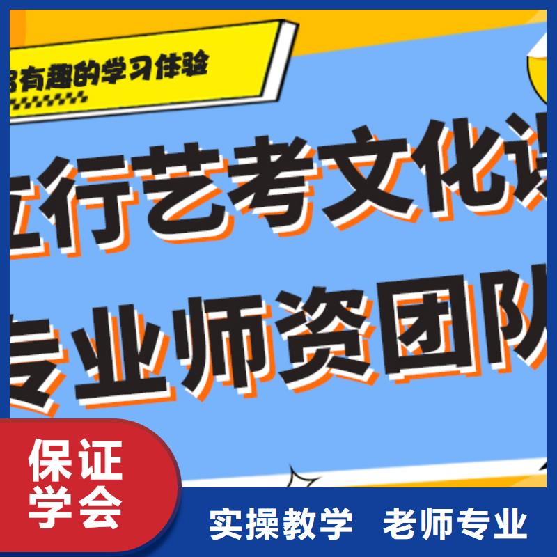 艺考生文化课补习机构多少钱精准的复习计划