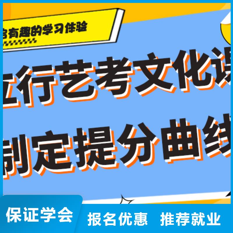 艺术生文化课培训机构好不好注重因材施教