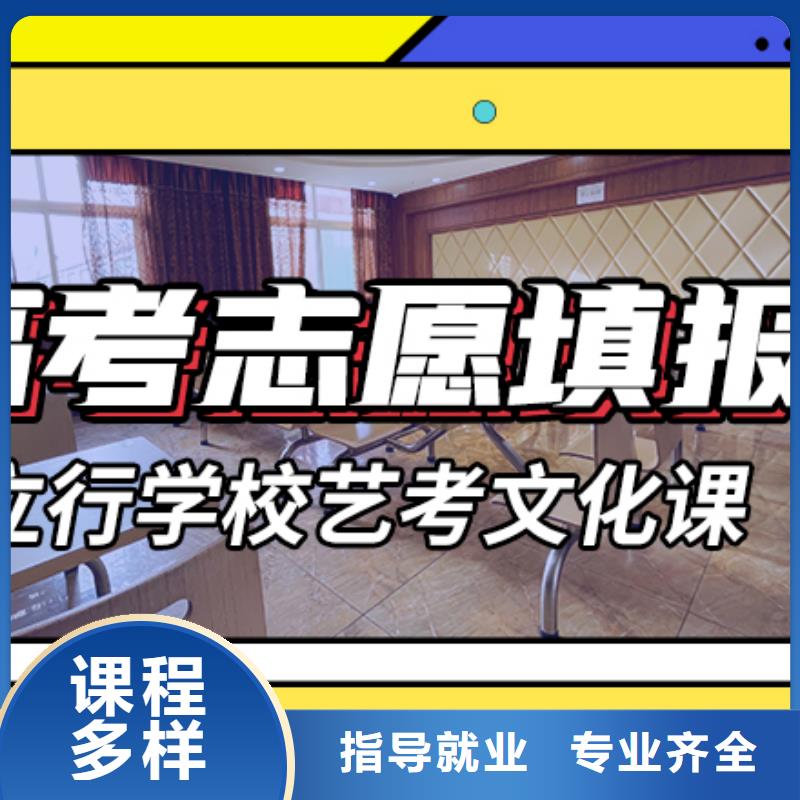 艺考生文化课补习机构排名专职班主任老师全天指导