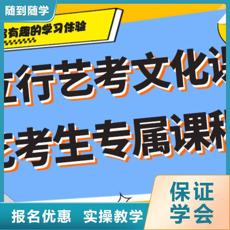 艺考文化课辅导班高考复读周日班指导就业