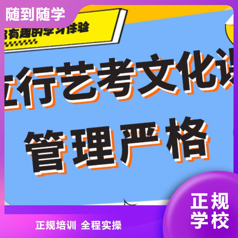 艺术生文化课培训补习一年多少钱太空舱式宿舍