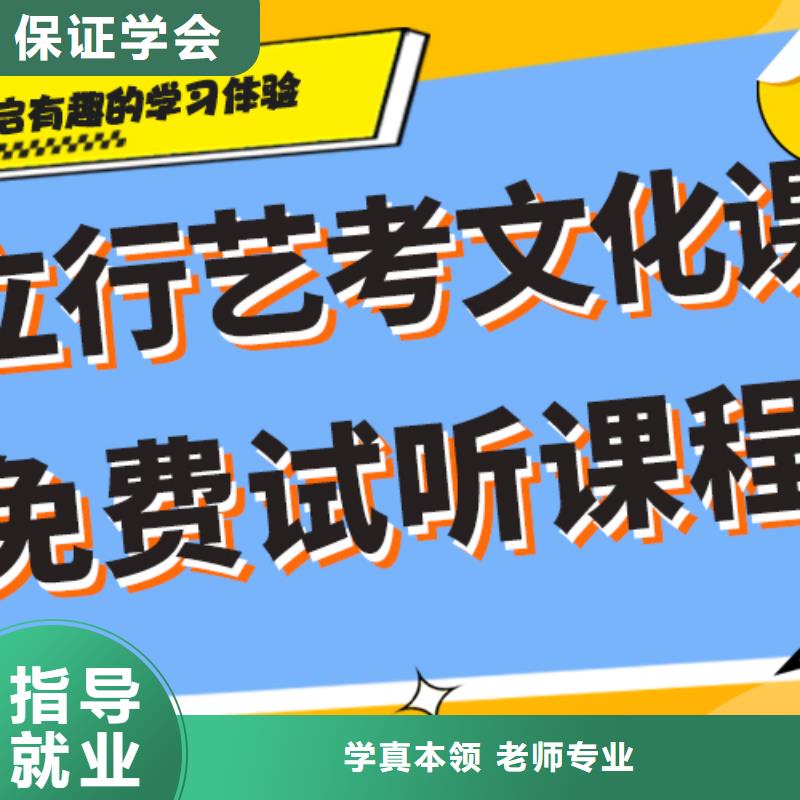 艺术生文化课培训补习学费精品小班课堂