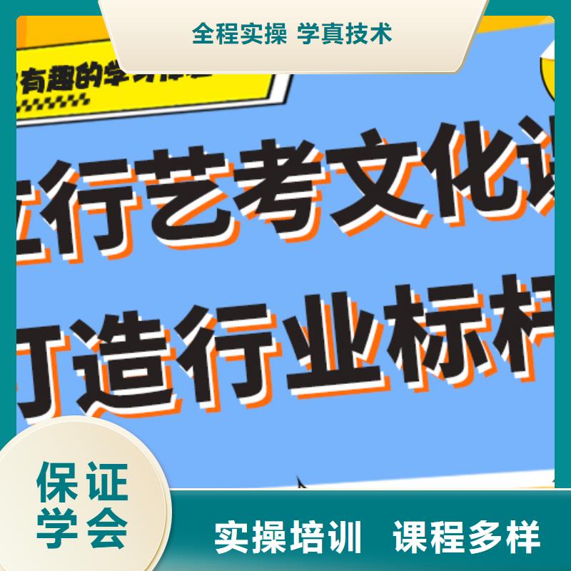 艺考文化课辅导班高考复读周日班指导就业