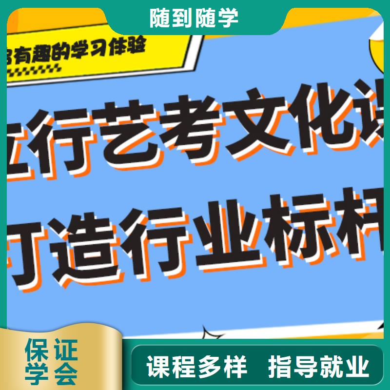 艺术生文化课集训冲刺排行小班授课模式