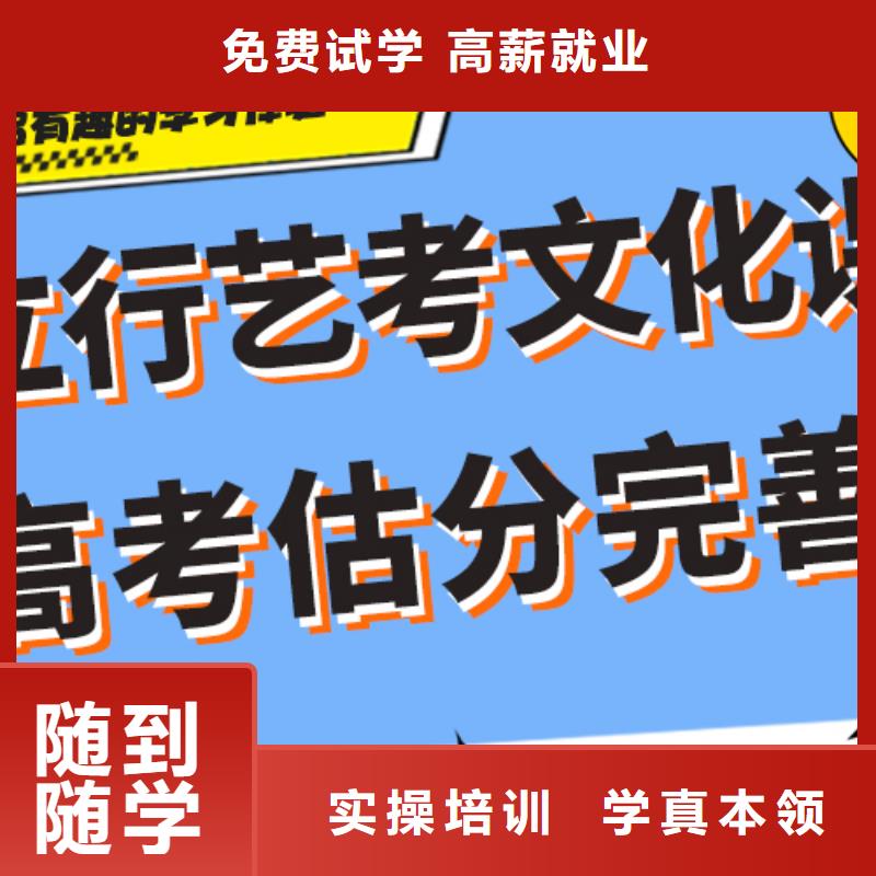 艺术生文化课培训补习一年多少钱太空舱式宿舍