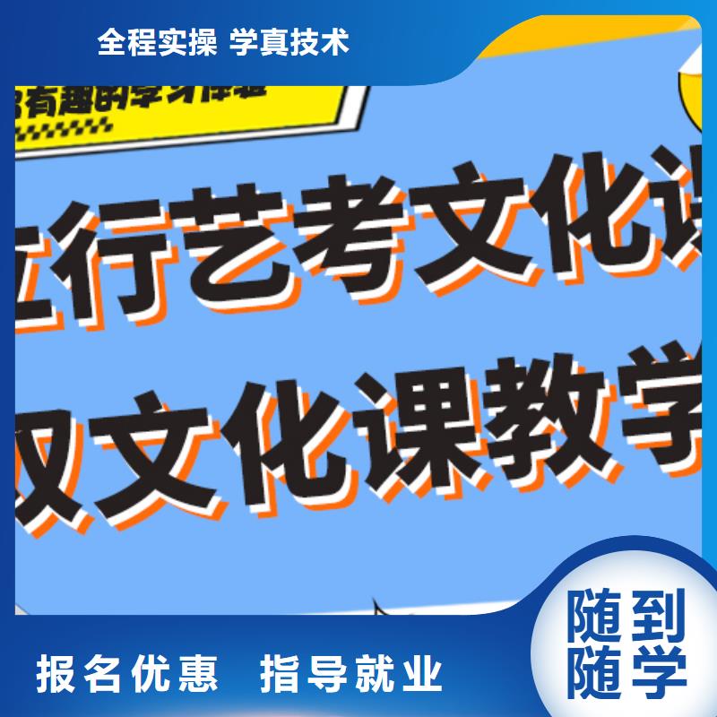 艺术生文化课培训学校费用个性化辅导教学