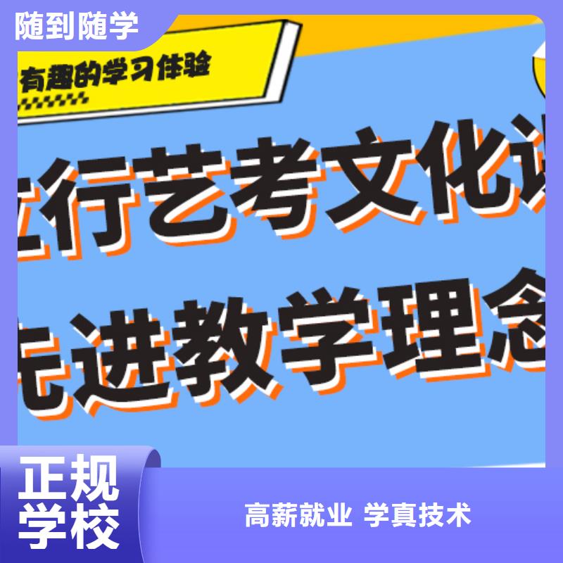 艺考生文化课培训补习费用太空舱式宿舍