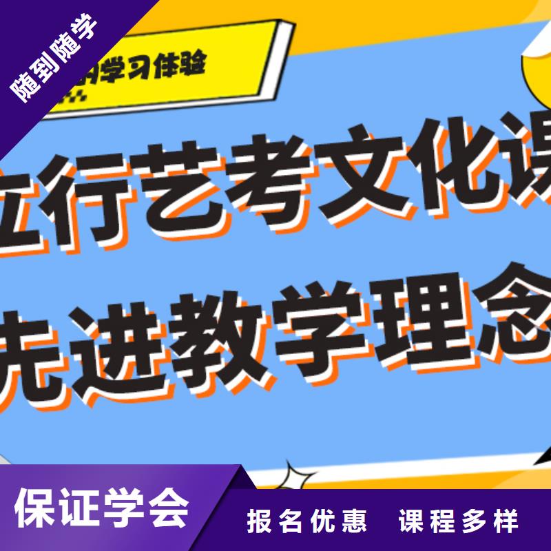 艺考生文化课补习学校一览表一线名师授课