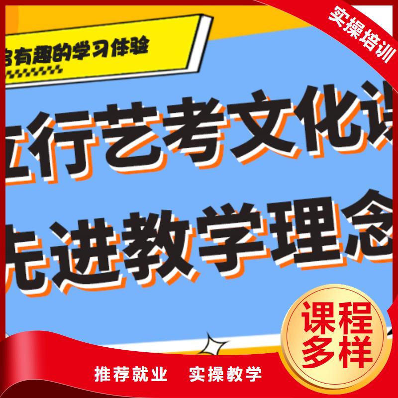 艺考生文化课辅导集训学费多少钱强大的师资配备