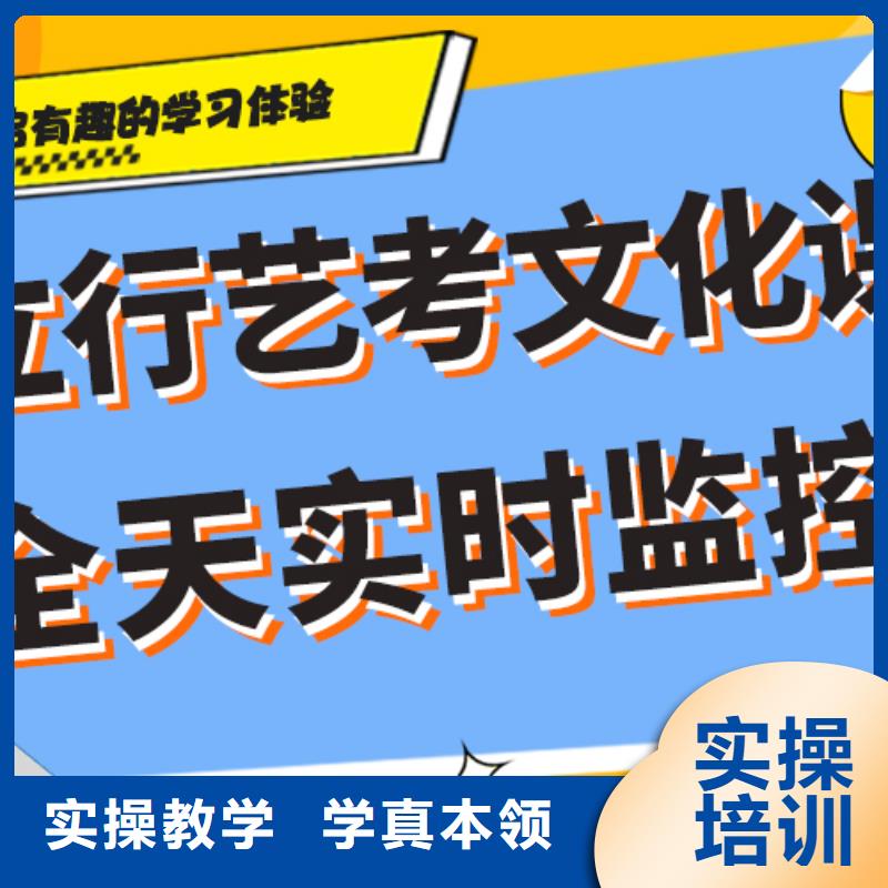 艺考文化课辅导班-高考补习班学真本领