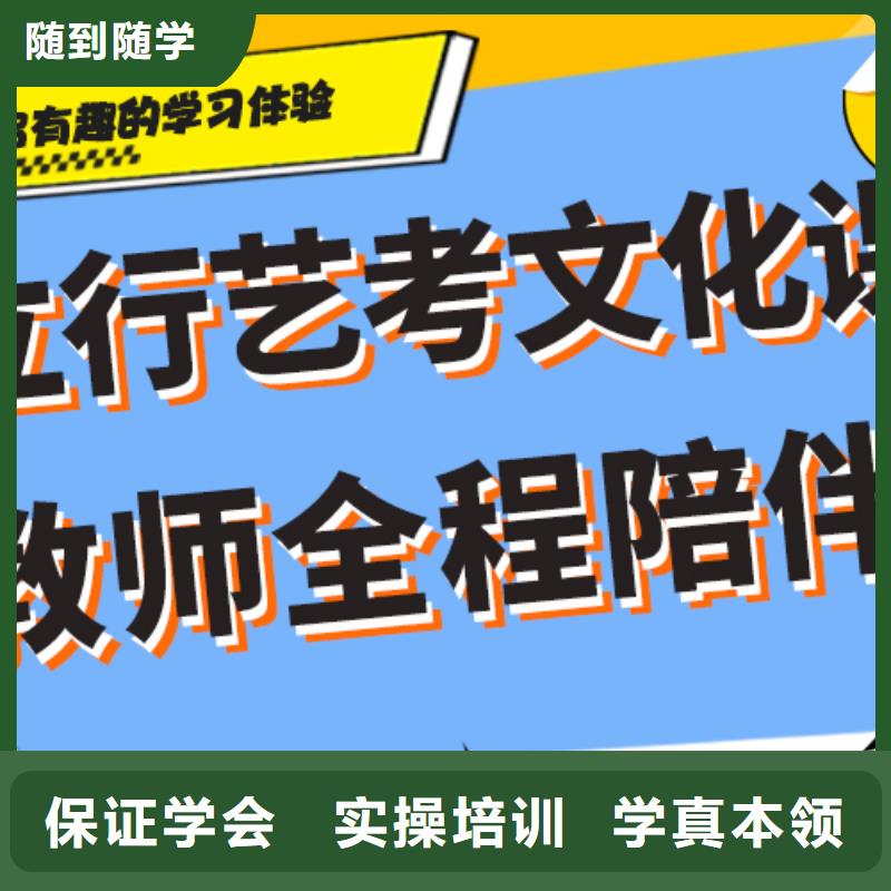 艺考文化课辅导班美术生文化课培训师资力量强