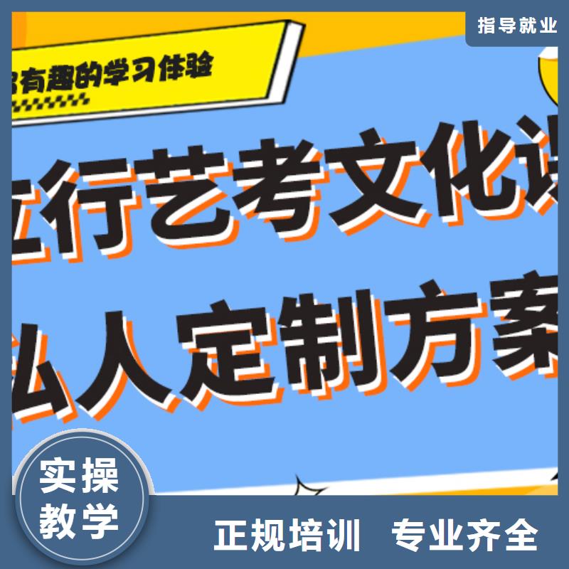 艺考生文化课补习机构好不好小班授课模式