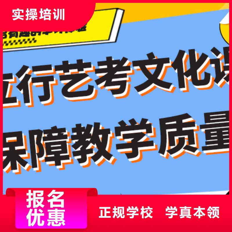 艺考生文化课补习机构好不好艺考生文化课专用教材