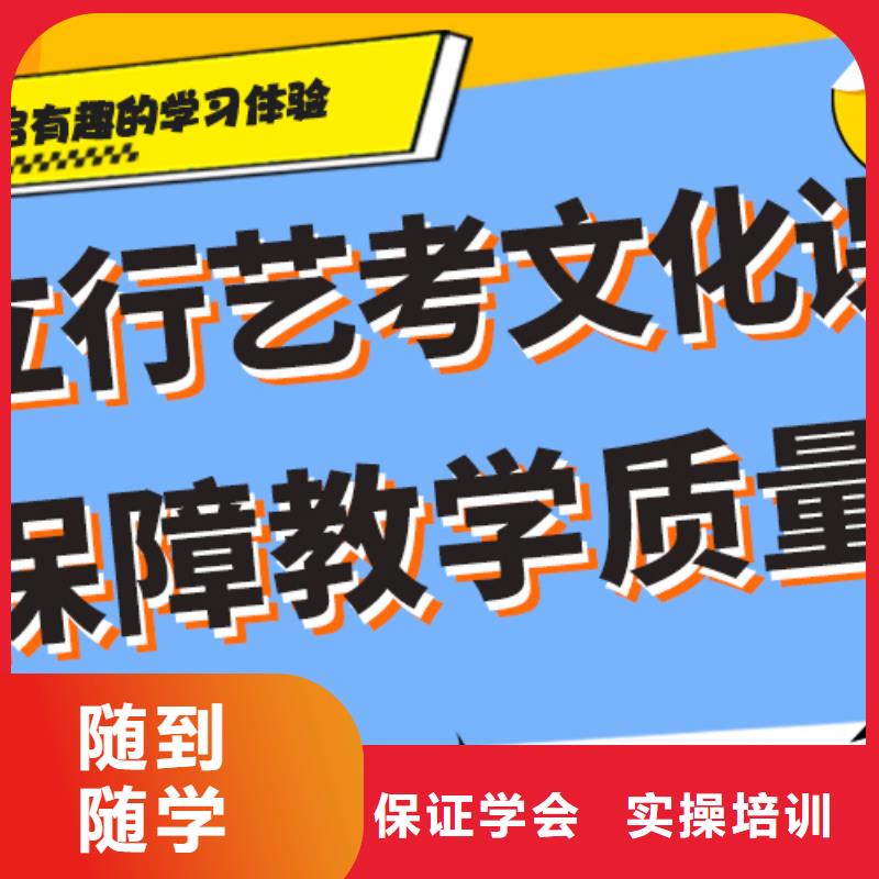 艺考生文化课辅导集训学费多少钱强大的师资配备