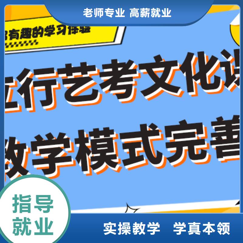艺考文化课辅导班高考冲刺全年制师资力量强