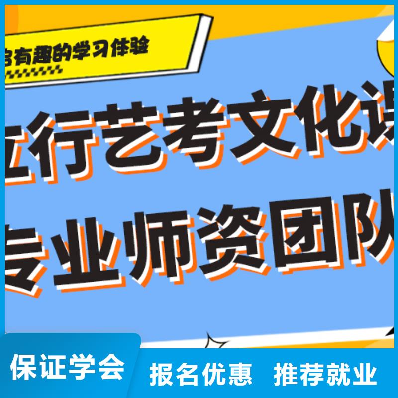 艺术生文化课辅导集训学费多少钱太空舱式宿舍