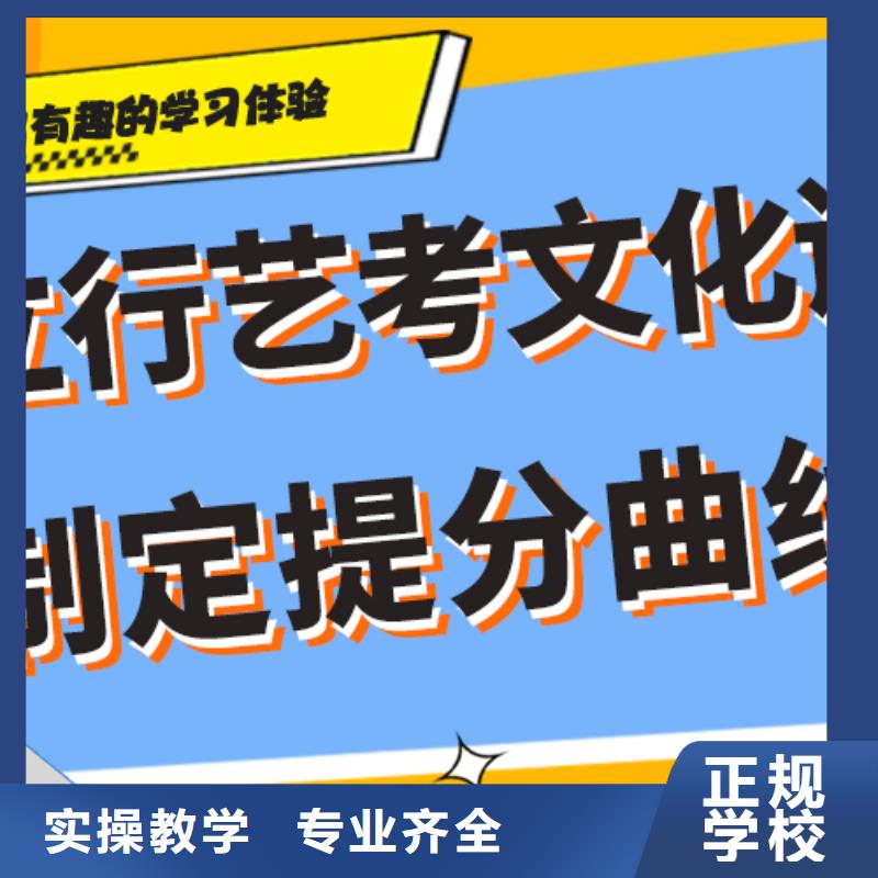 艺术生文化课辅导集训学费专职班主任老师全天指导