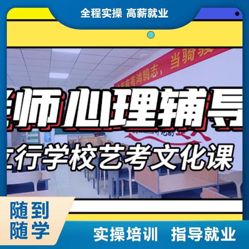 艺考生文化课培训机构怎么样精品小班课堂