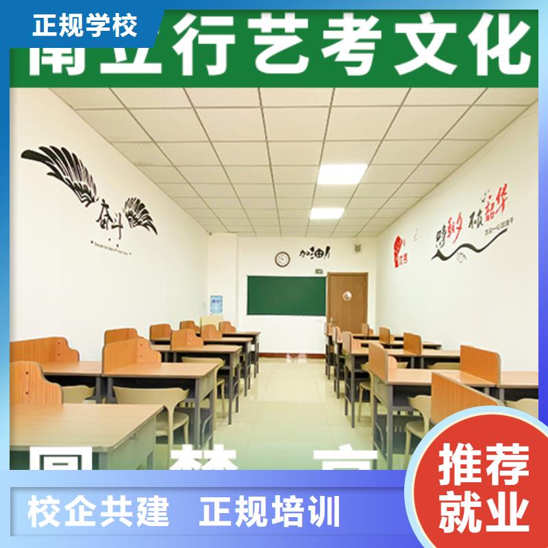 艺考文化课辅导班,【舞蹈艺考培训】高薪就业