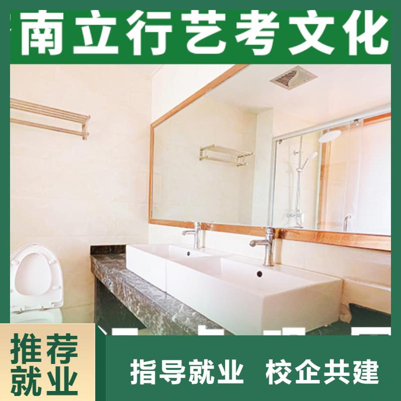 艺考文化课辅导班高考冲刺全年制师资力量强