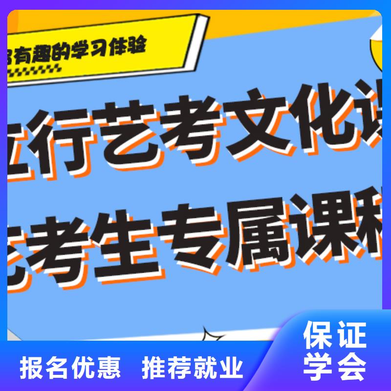 排名艺术生文化课培训学校注重因材施教