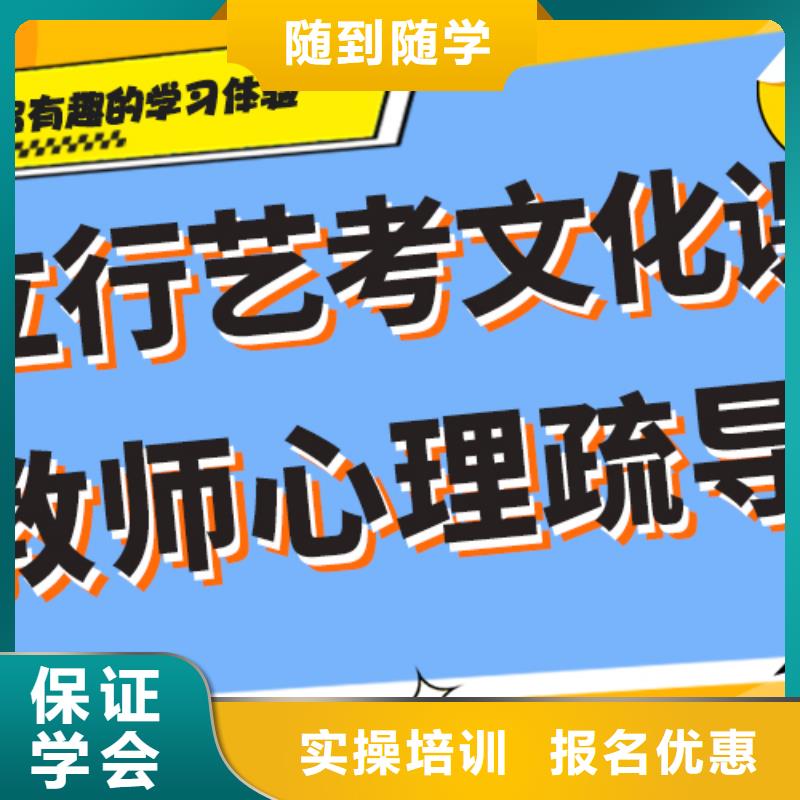 价格艺考生文化课培训补习个性化辅导教学