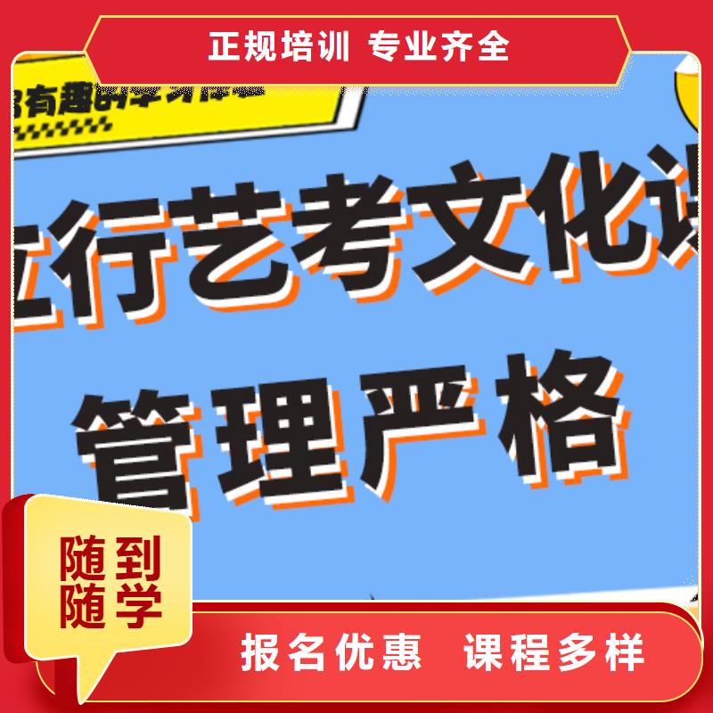 价格艺术生文化课补习学校精品小班课堂