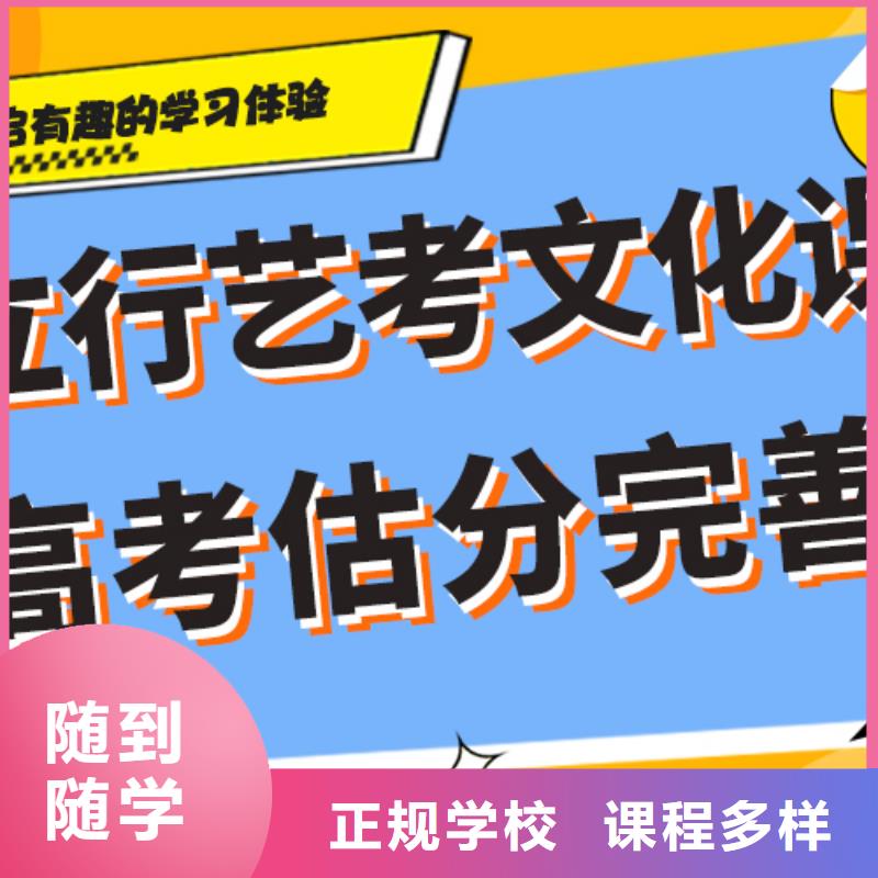 艺术生文化课培训机构,复读学校实操培训