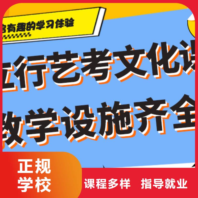 价格艺术生文化课补习学校精品小班课堂